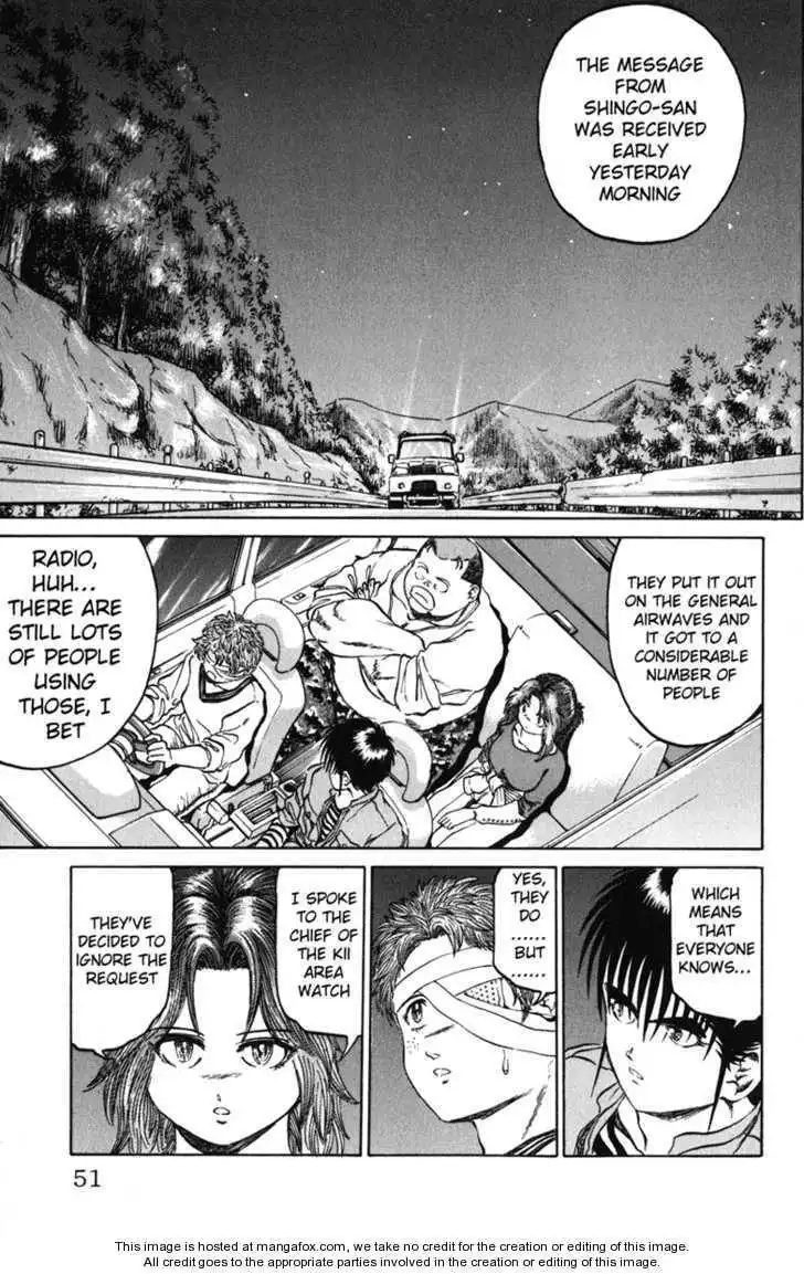 Bio-Meat: Nectar Chapter 90 5